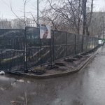 IMG-20250401-WA0047