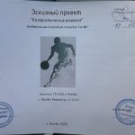 IMG-20250403-WA0044