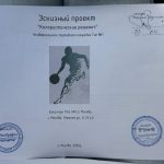 IMG-20250403-WA0046