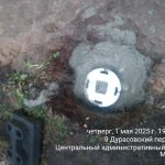 IMG-20250501-WA0032