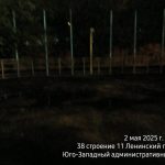IMG-20250502-WA0085