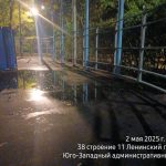 IMG-20250502-WA0086