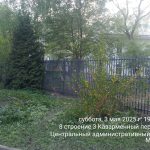 IMG-20250503-WA0054