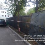 IMG-20250503-WA0056