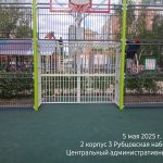 IMG-20250505-WA0046