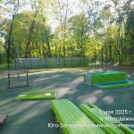 IMG-20250505-WA0075