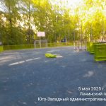 IMG-20250505-WA0084