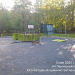 IMG-20250505-WA0087