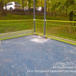 IMG-20250505-WA0088