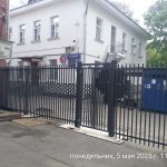 IMG-20250505-WA0090