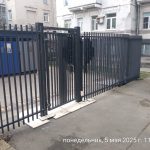 IMG-20250505-WA0092
