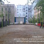 IMG-20250505-WA0104