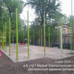 IMG-20250505-WA0107