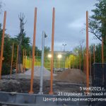 IMG-20250505-WA0110