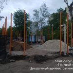 IMG-20250505-WA0111