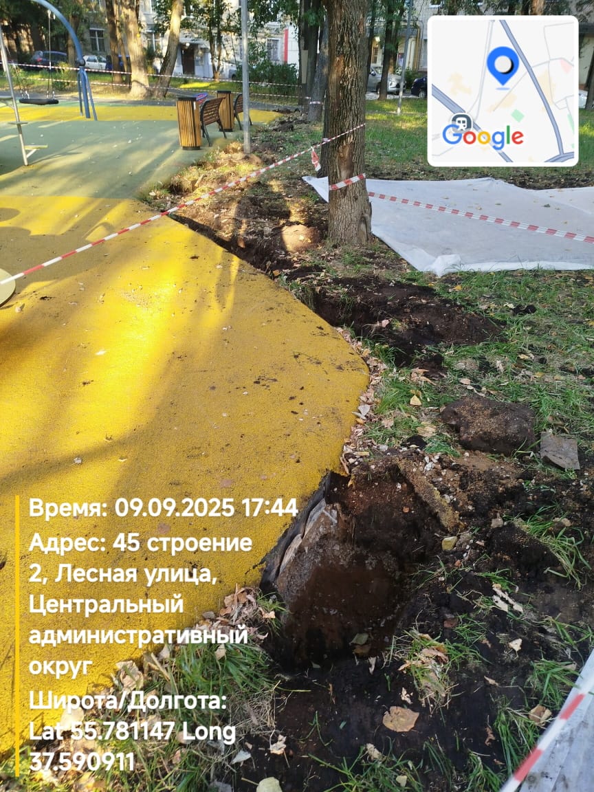 WhatsApp-Image-2025-09-09-at-18.03