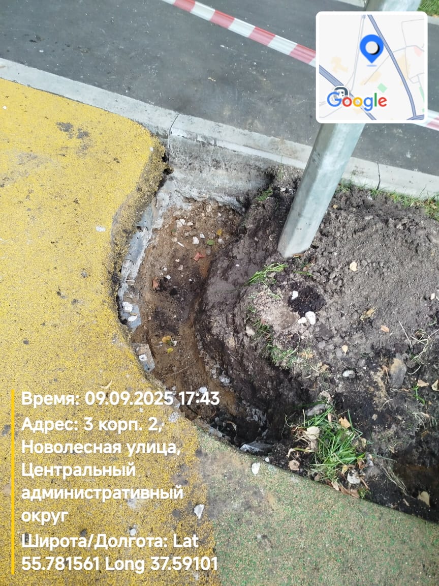 WhatsApp-Image-2025-09-09-at-18.03