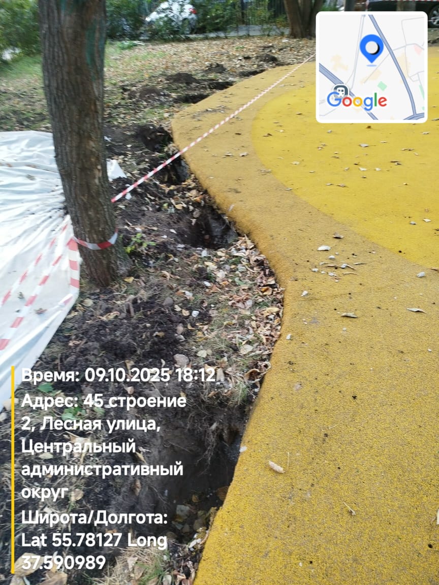 WhatsApp-Image-2025-09-10-at-18.15