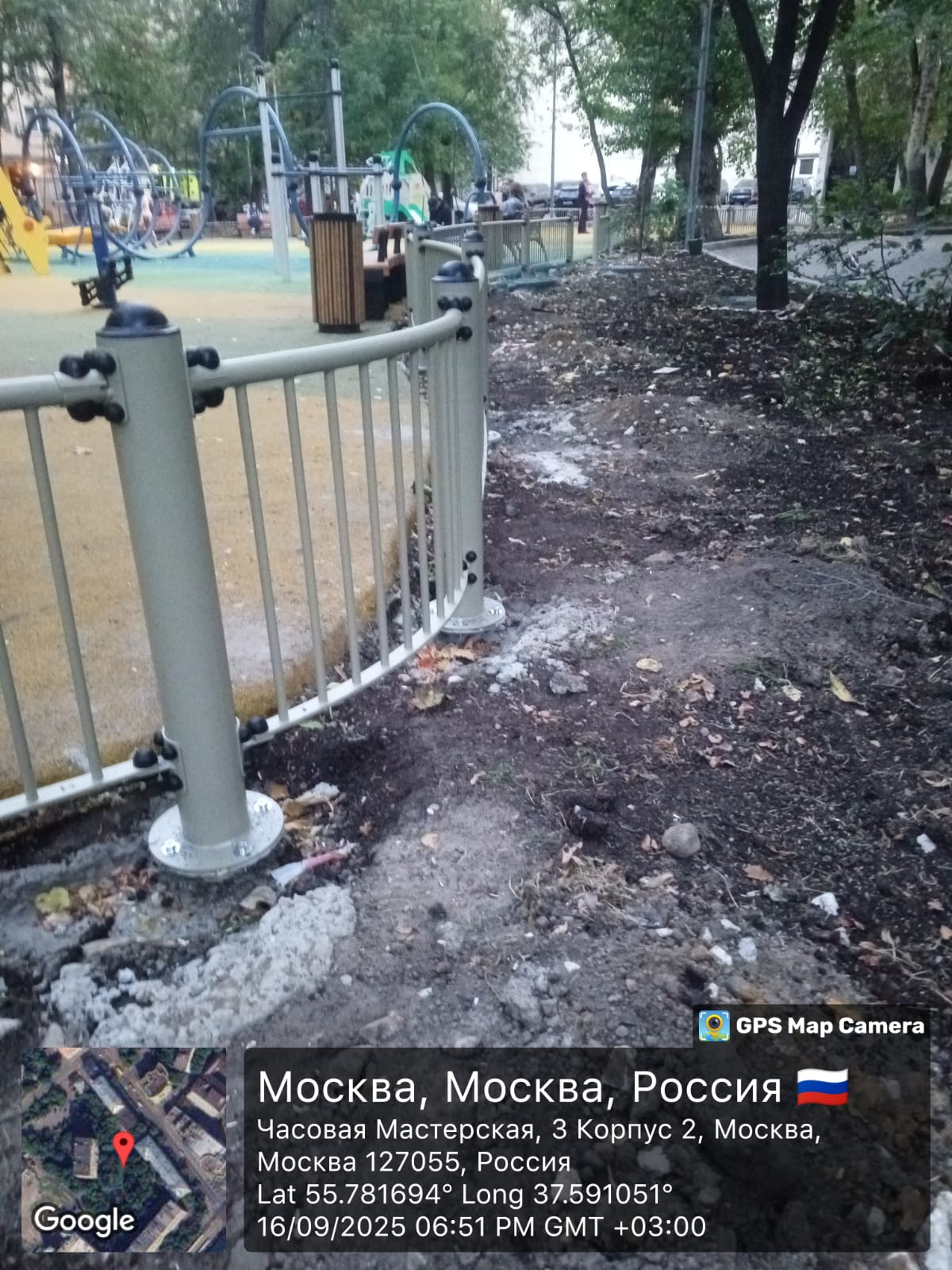 WhatsApp-Image-2025-09-16-at-18.57