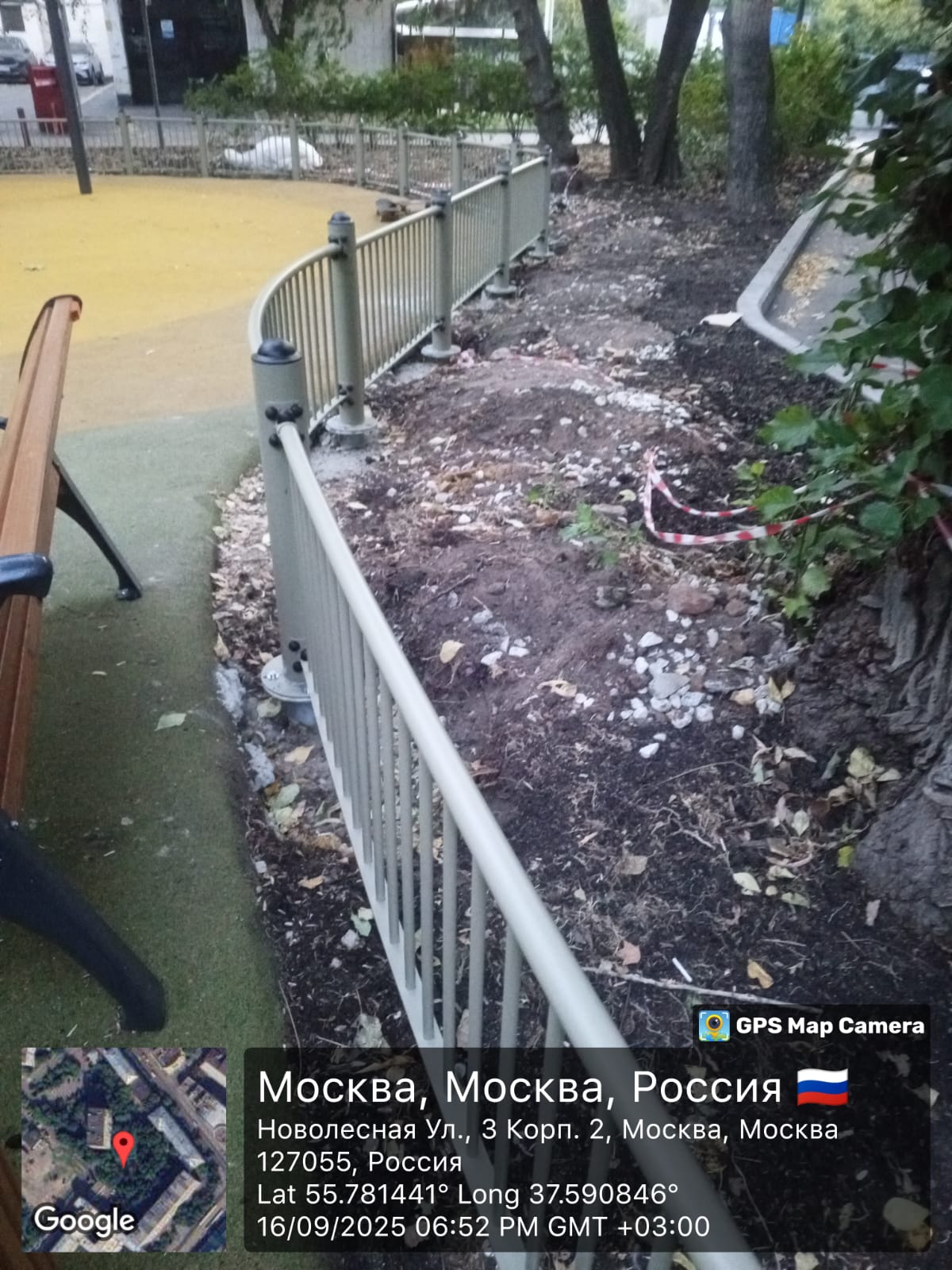 WhatsApp-Image-2025-09-16-at-18.57