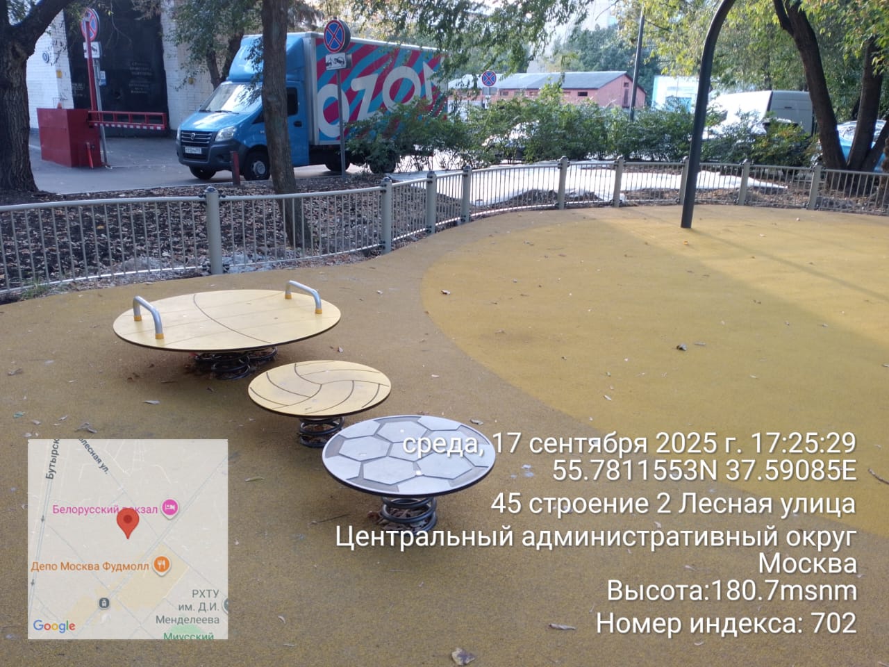 WhatsApp-Image-2025-09-17-at-17.37