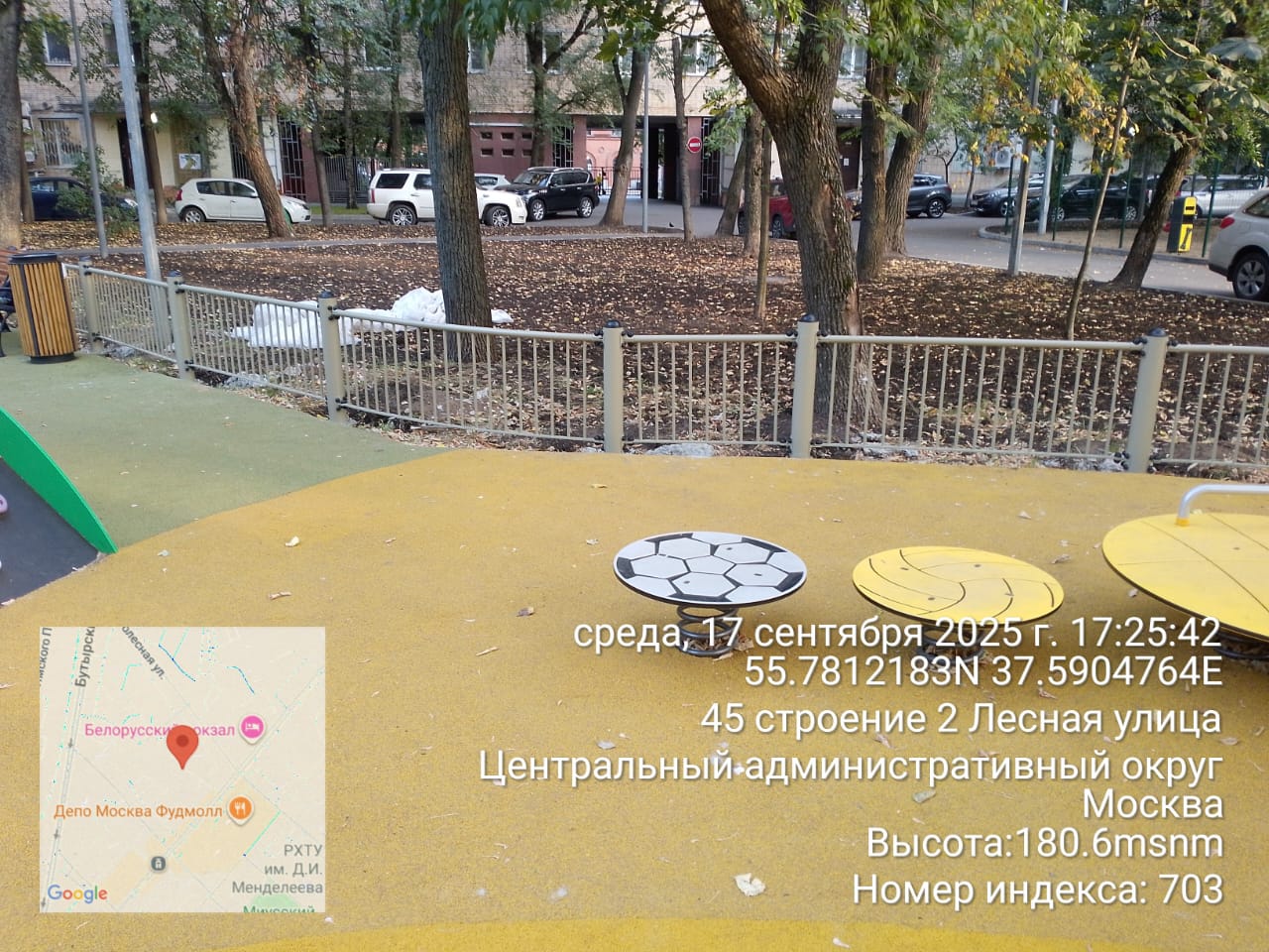 WhatsApp-Image-2025-09-17-at-17.37