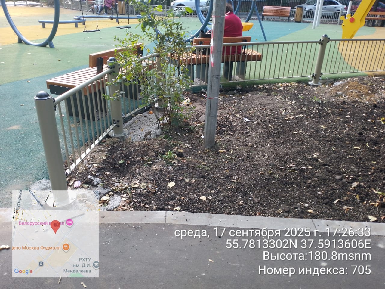 WhatsApp-Image-2025-09-17-at-17.37