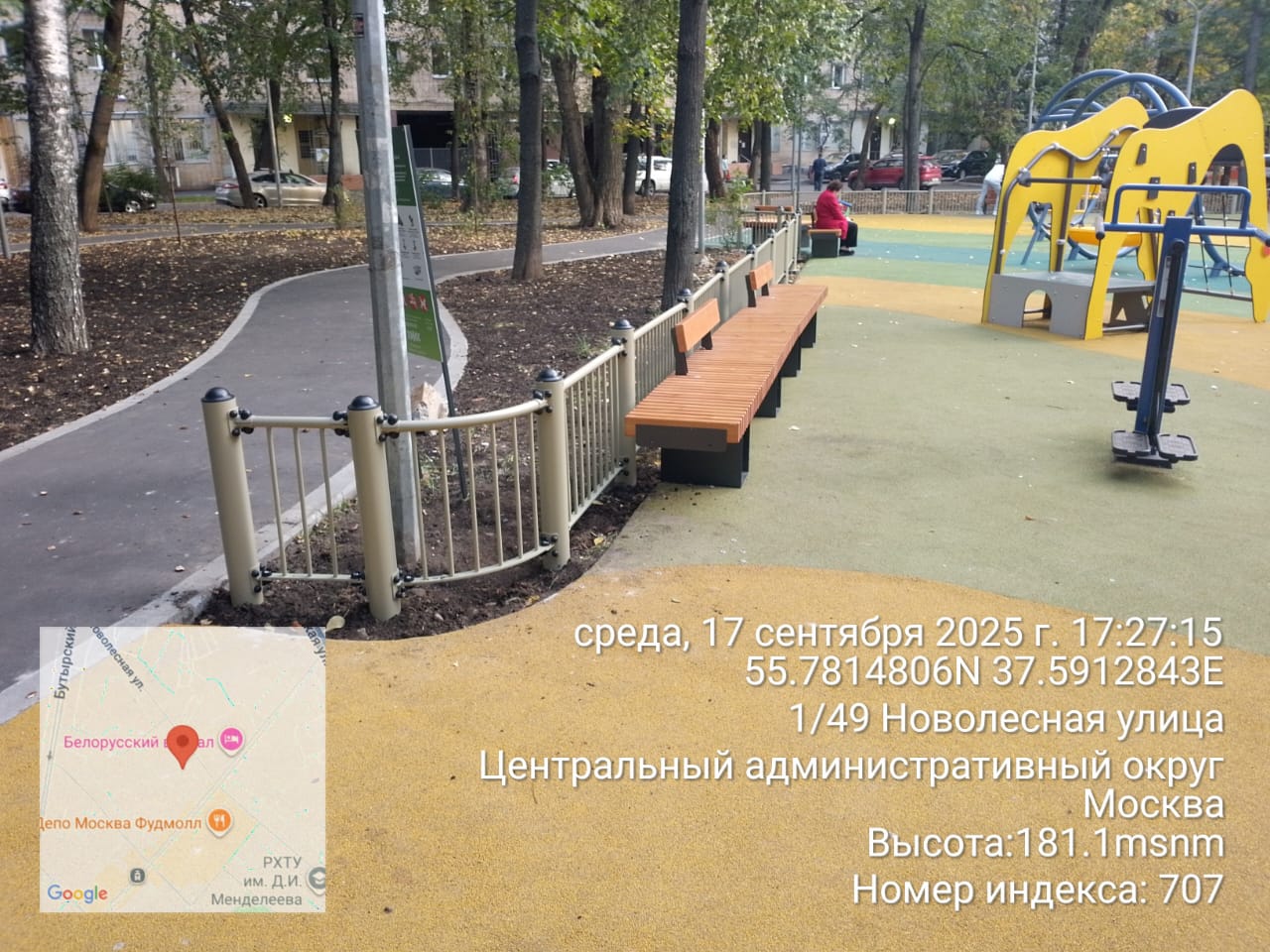 WhatsApp-Image-2025-09-17-at-17.37