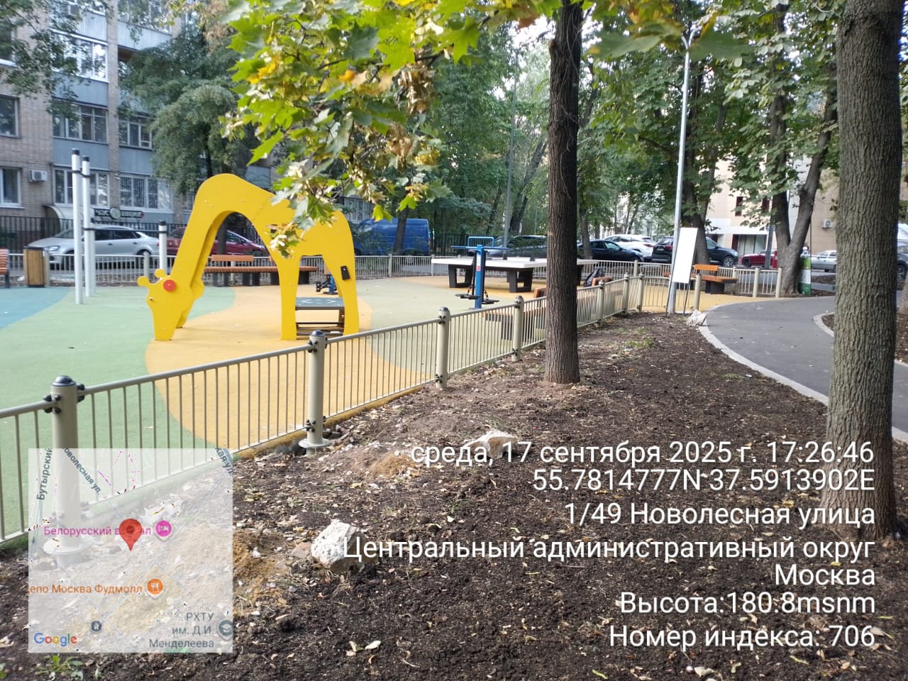 WhatsApp-Image-2025-09-17-at-17.37