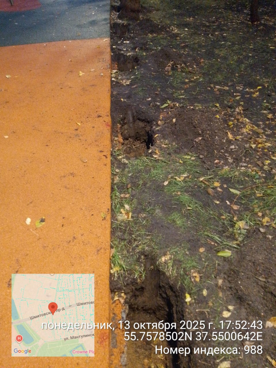 WhatsApp-Image-2025-10-13-at-17.54