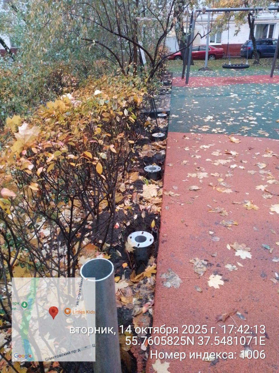 WhatsApp-Image-2025-10-14-at-18.04