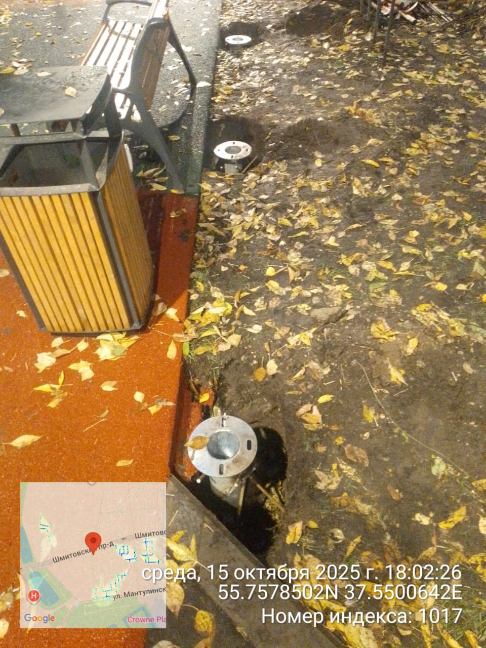 WhatsApp-Image-2025-10-15-at-18.06