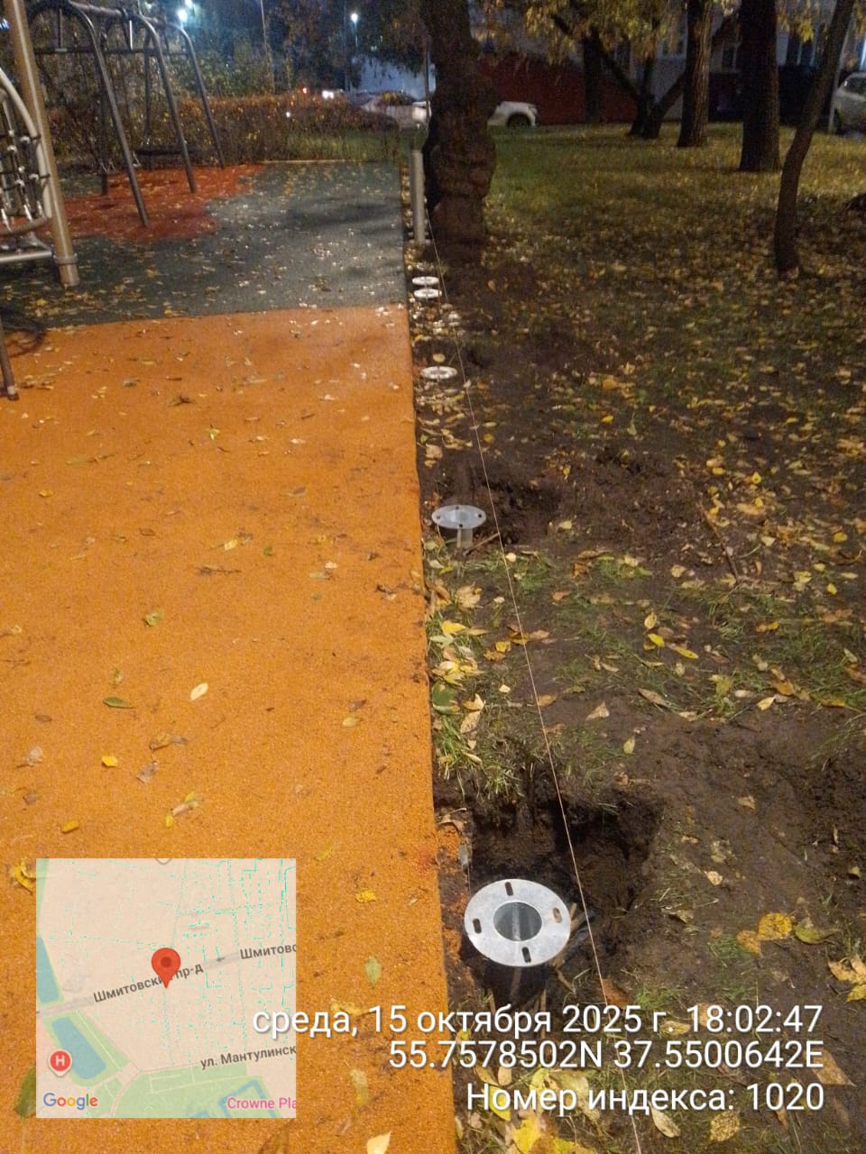 WhatsApp-Image-2025-10-15-at-18.06