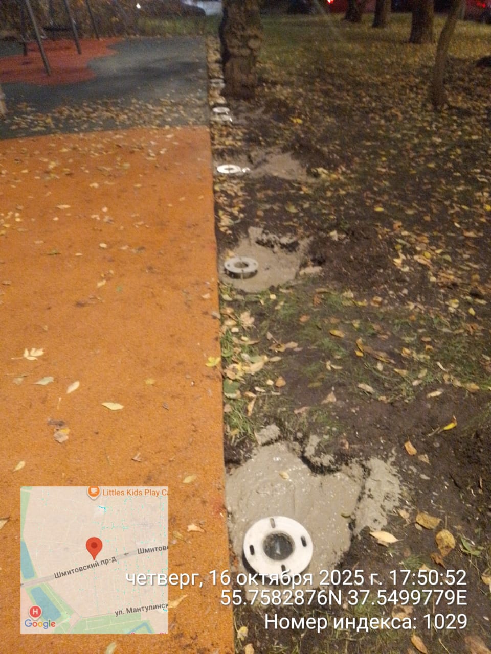 WhatsApp-Image-2025-10-16-at-17.59