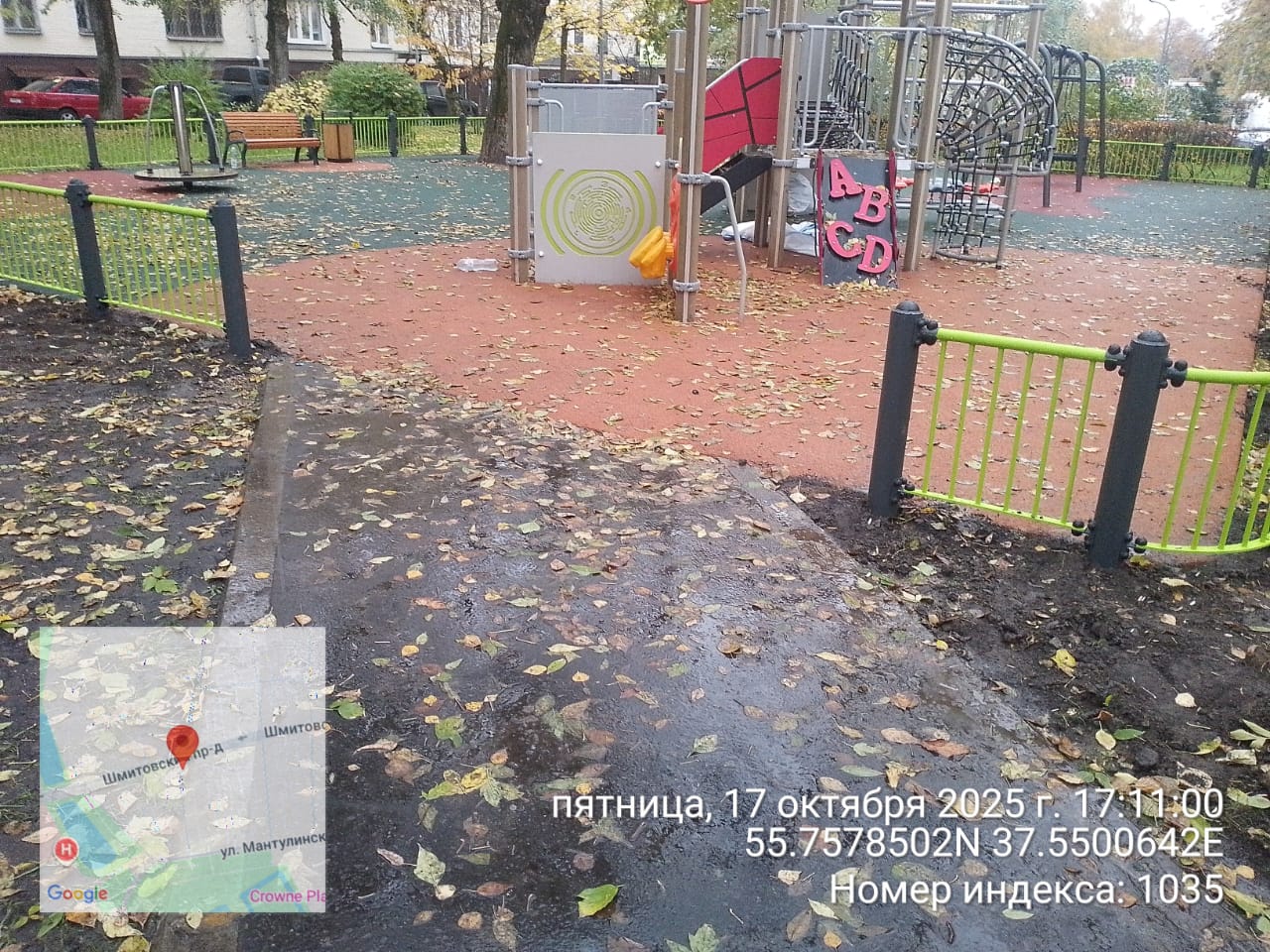 WhatsApp-Image-2025-10-17-at-17.49