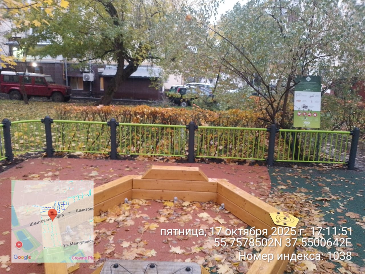 WhatsApp-Image-2025-10-17-at-17.49