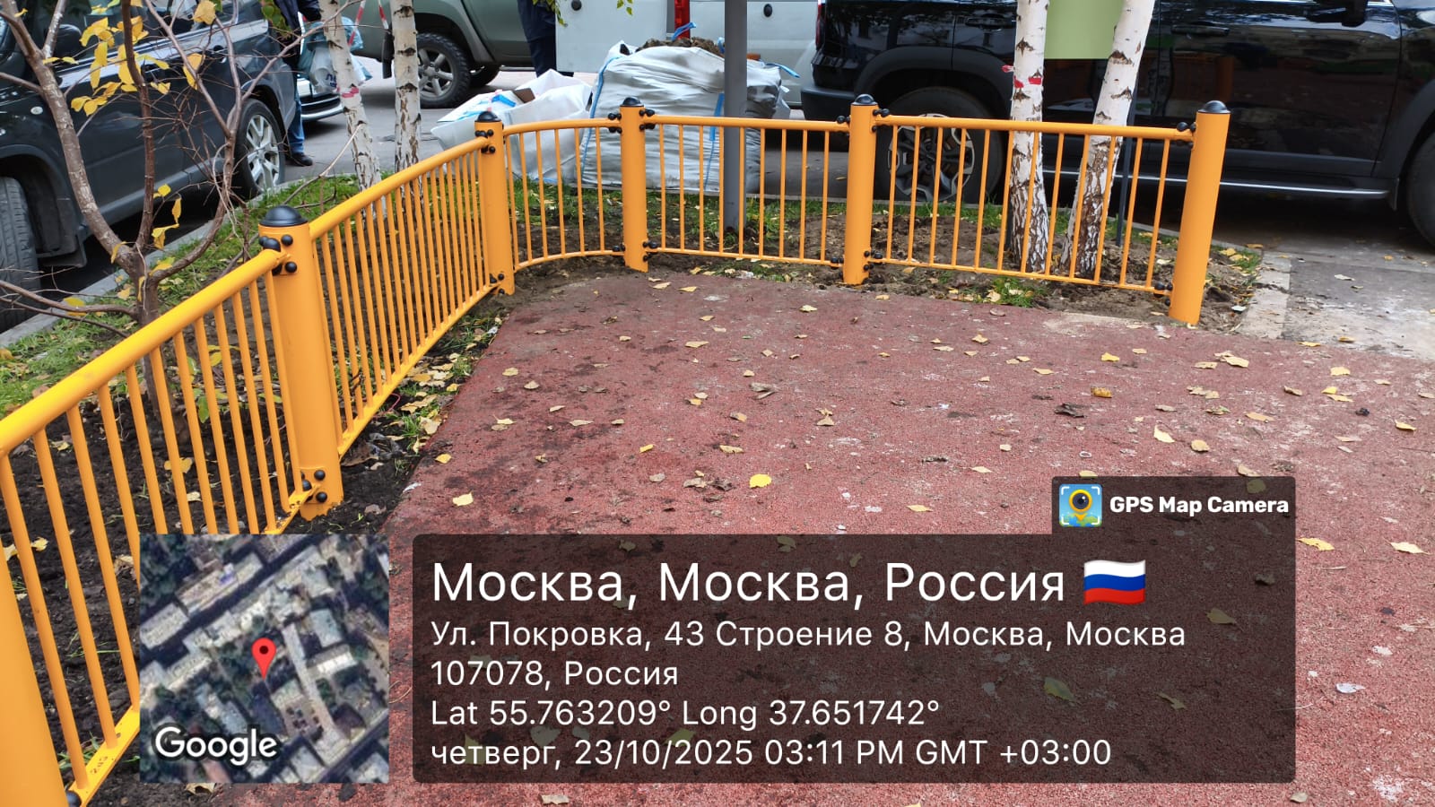 WhatsApp-Image-2025-10-23-at-15.11