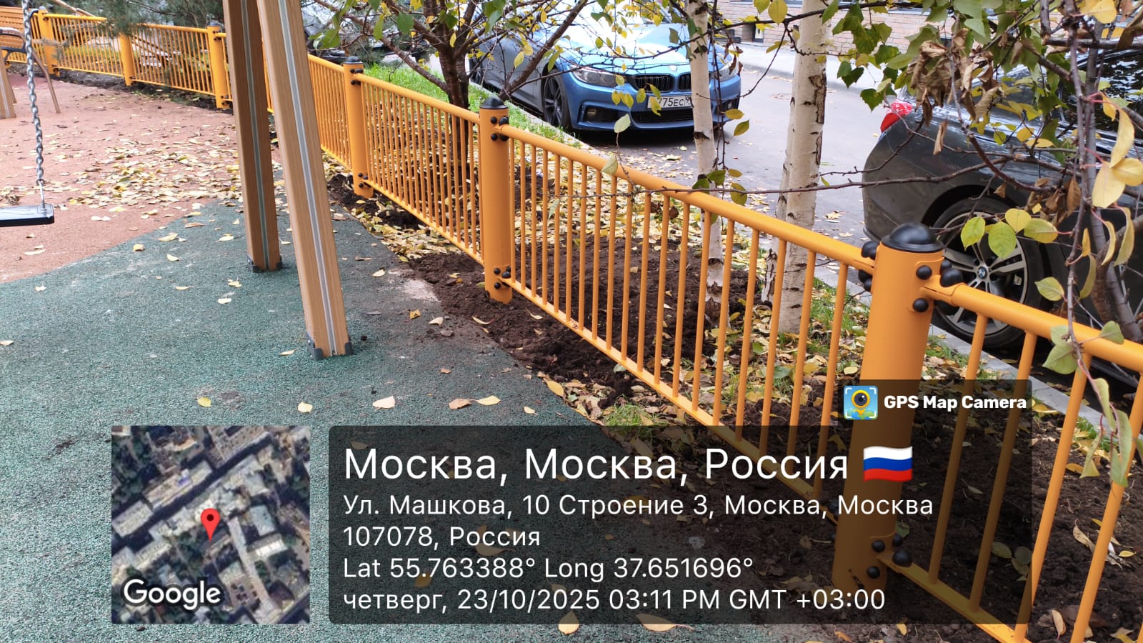 WhatsApp-Image-2025-10-23-at-15.11