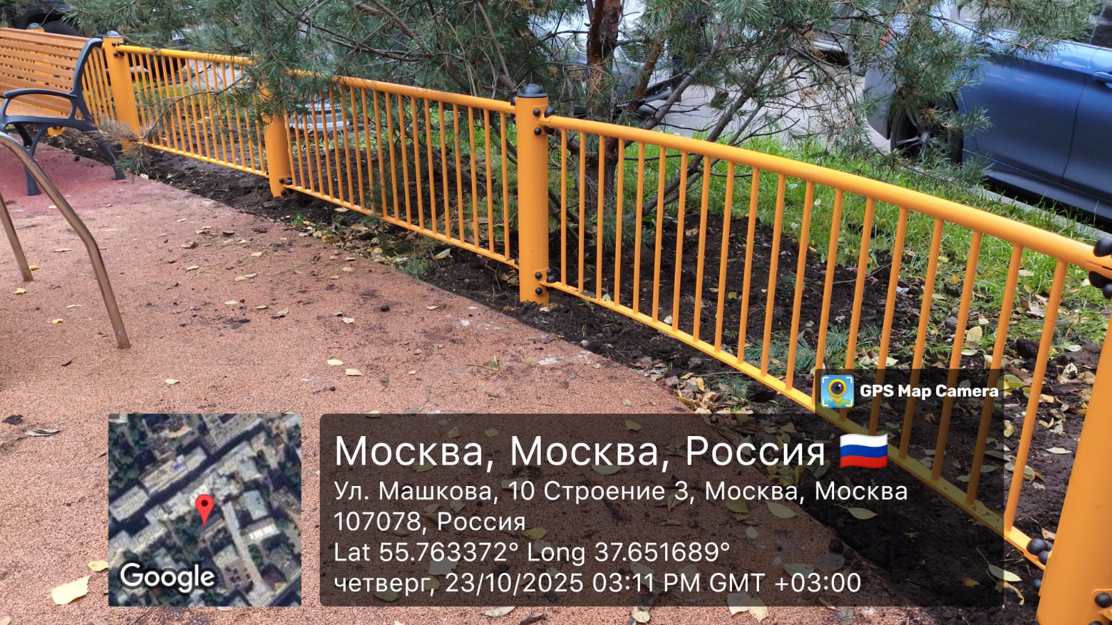 WhatsApp-Image-2025-10-23-at-15.11