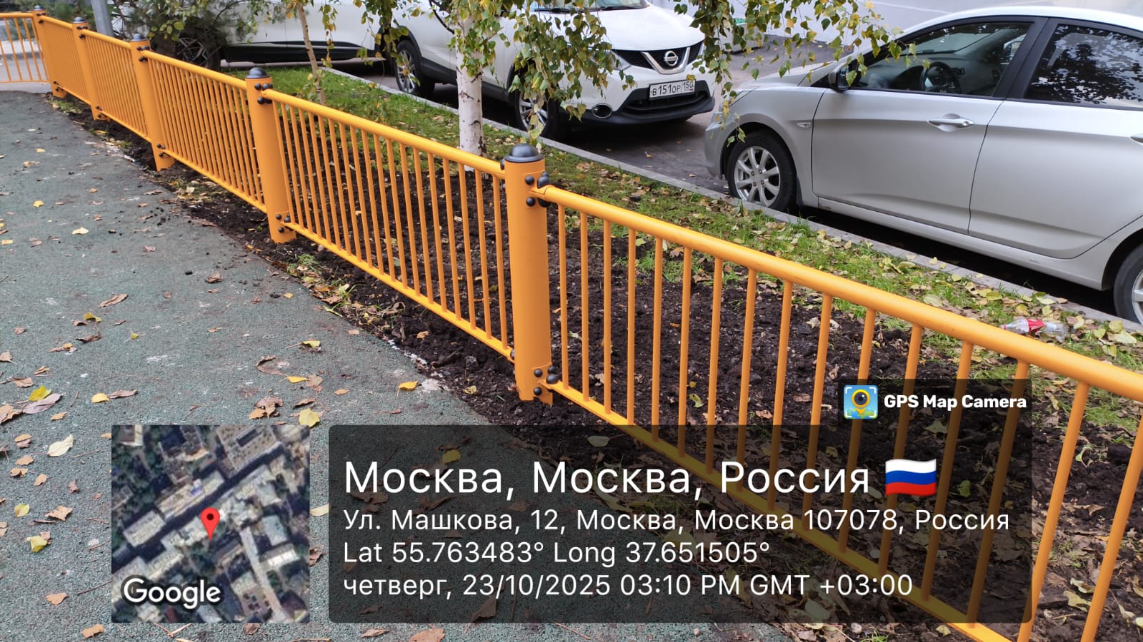 WhatsApp-Image-2025-10-23-at-15.11