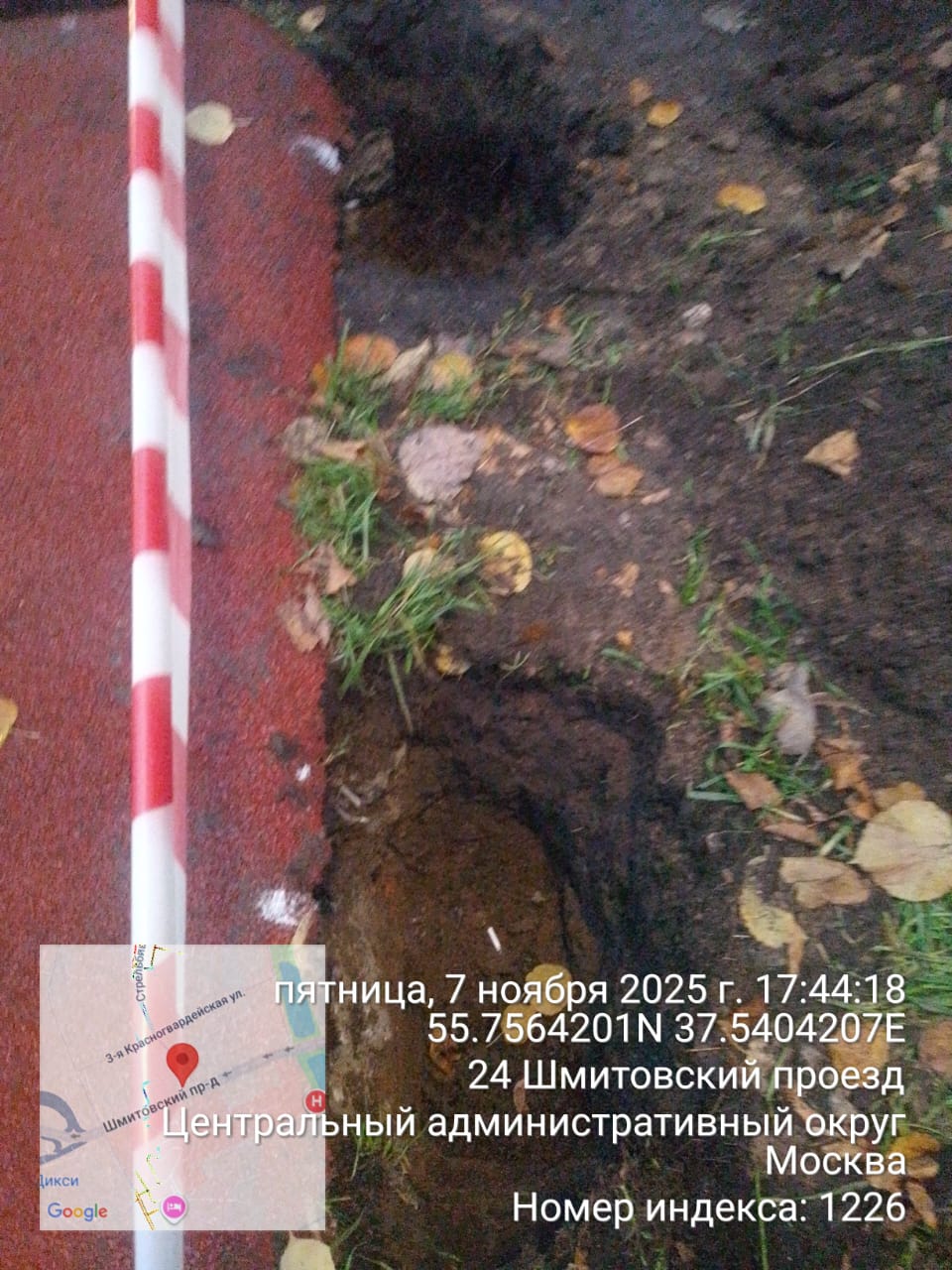 WhatsApp-Image-2025-11-07-at-17.49