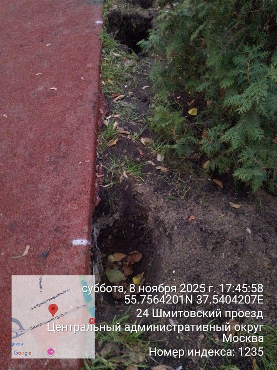 WhatsApp-Image-2025-11-08-at-17.51