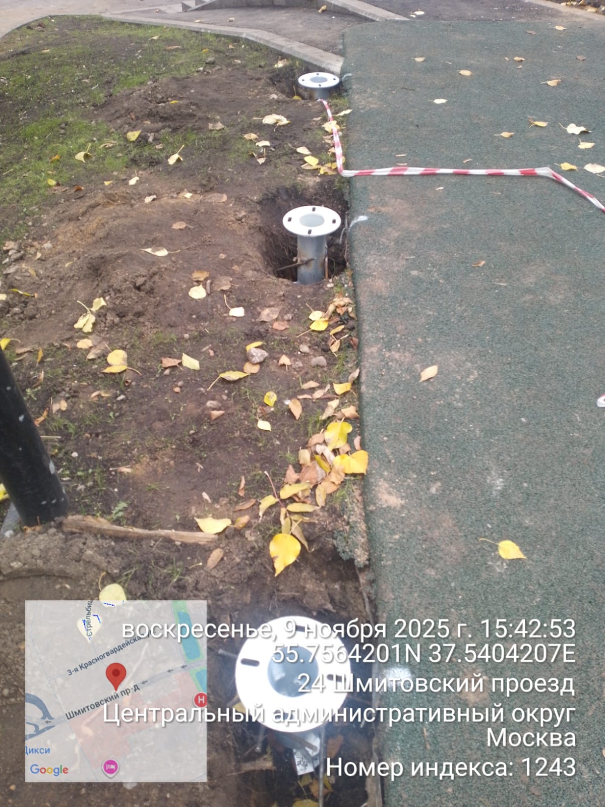 WhatsApp-Image-2025-11-09-at-16.45