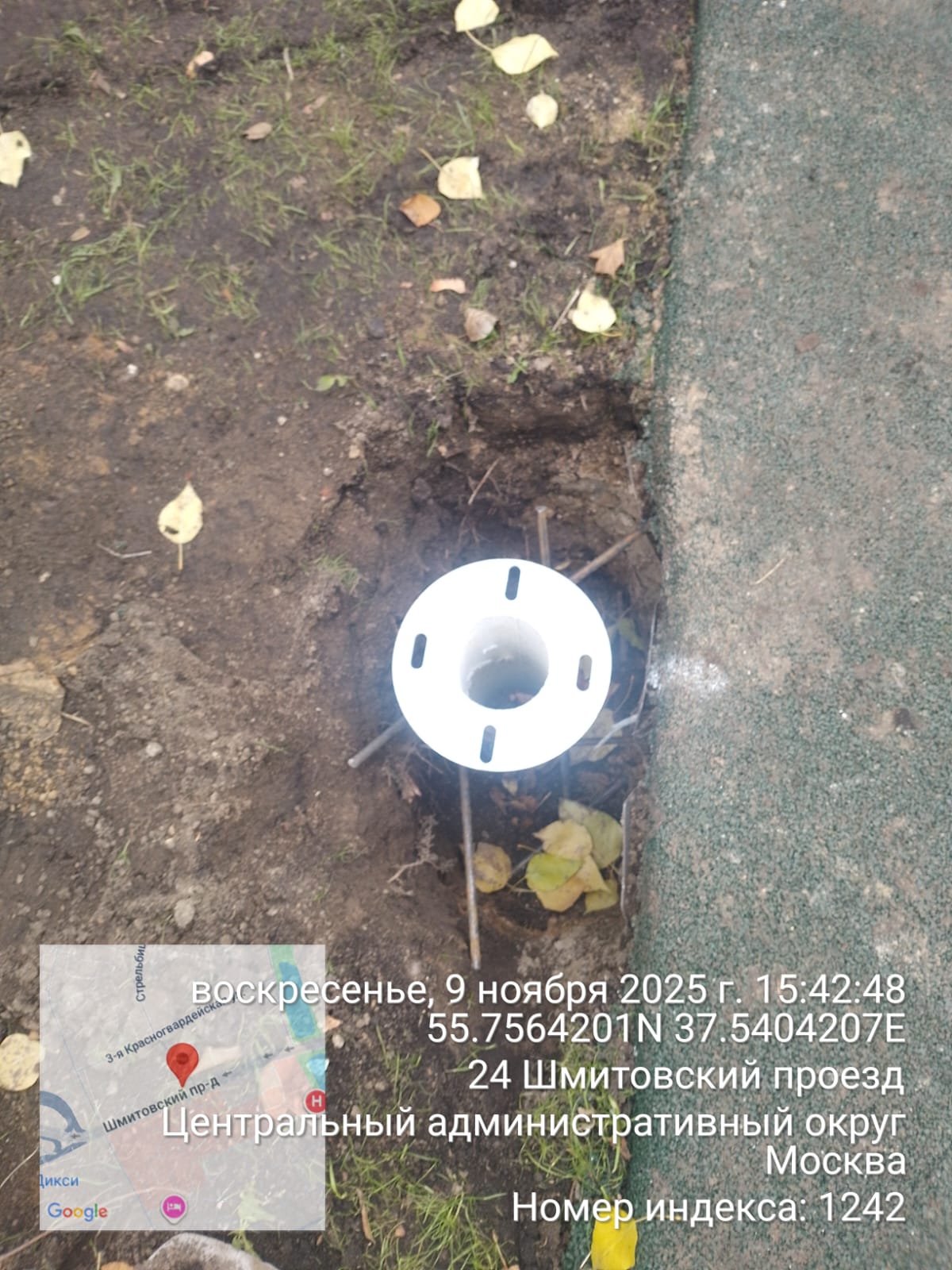 WhatsApp-Image-2025-11-09-at-16.45