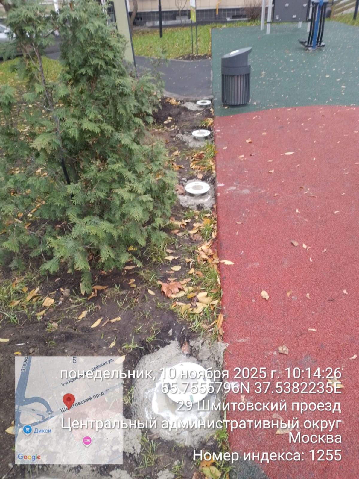 WhatsApp-Image-2025-11-10-at-10.14