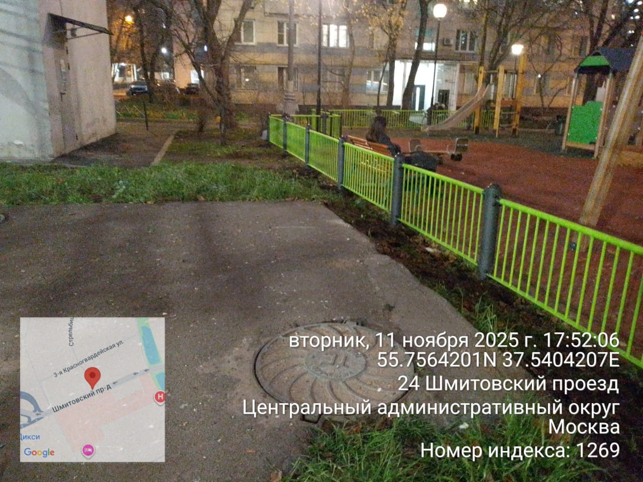 WhatsApp-Image-2025-11-11-at-18.00