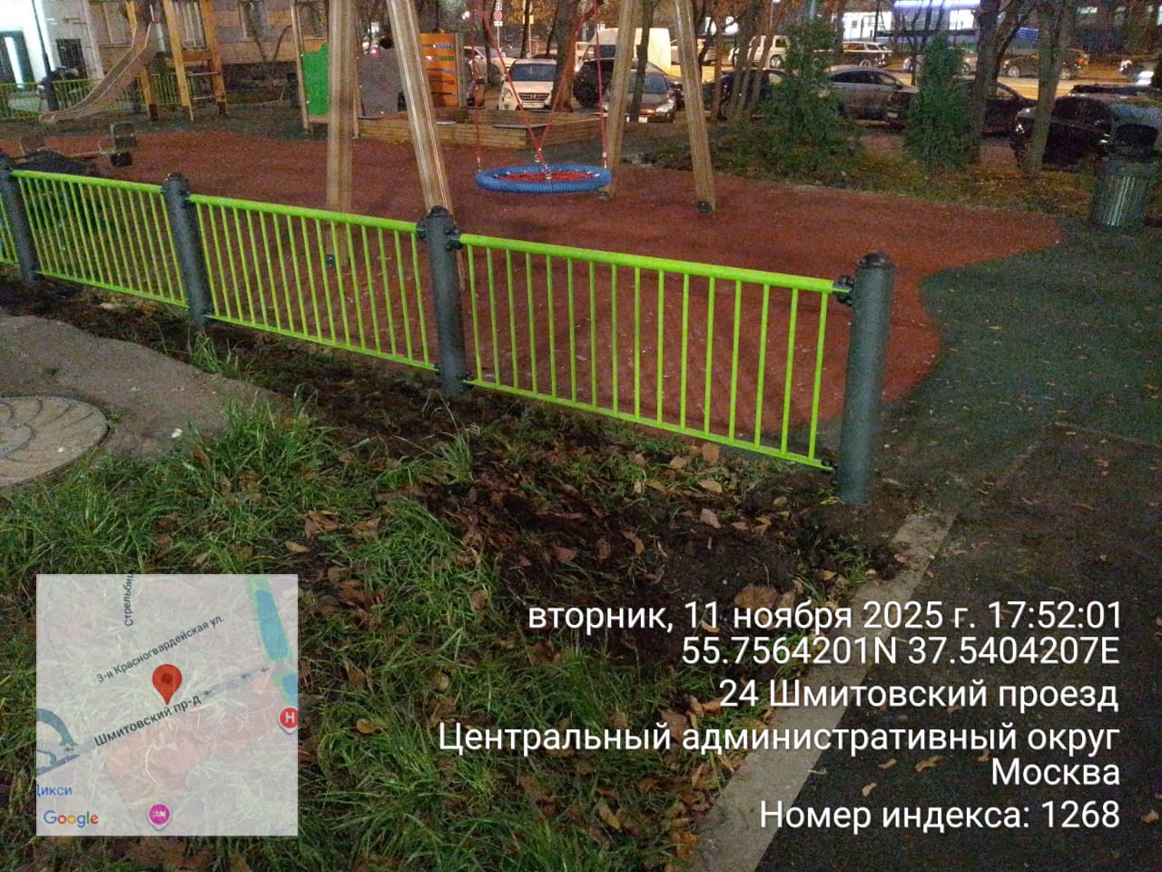 WhatsApp-Image-2025-11-11-at-18.00