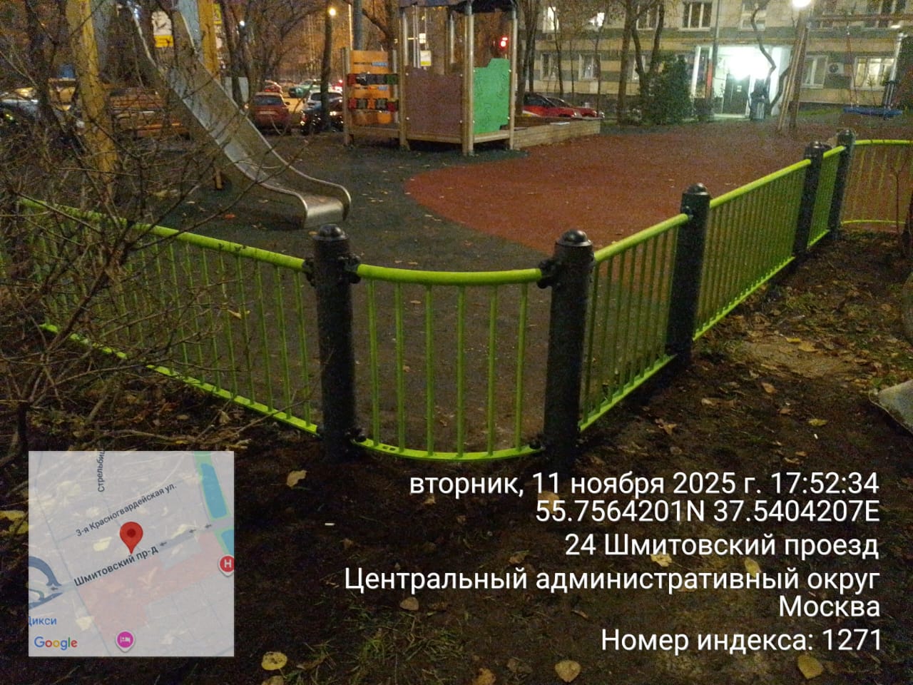 WhatsApp-Image-2025-11-11-at-18.00