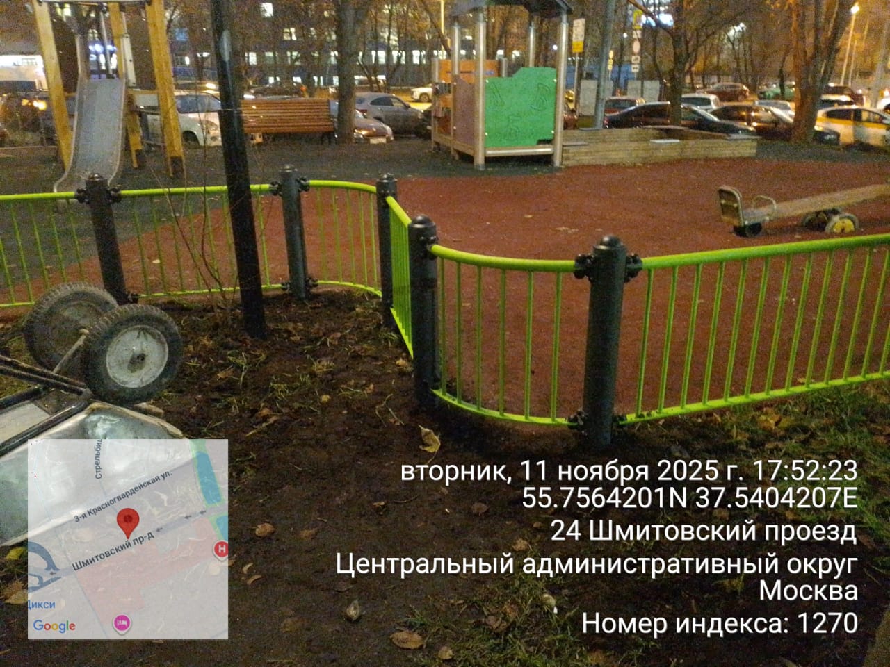 WhatsApp-Image-2025-11-11-at-18.00