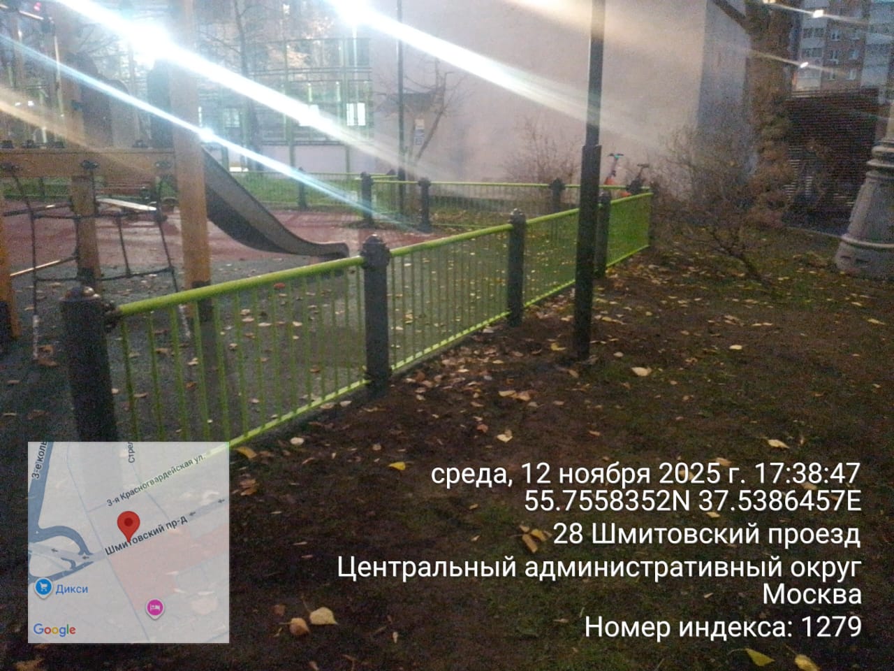 WhatsApp-Image-2025-11-12-at-17.42